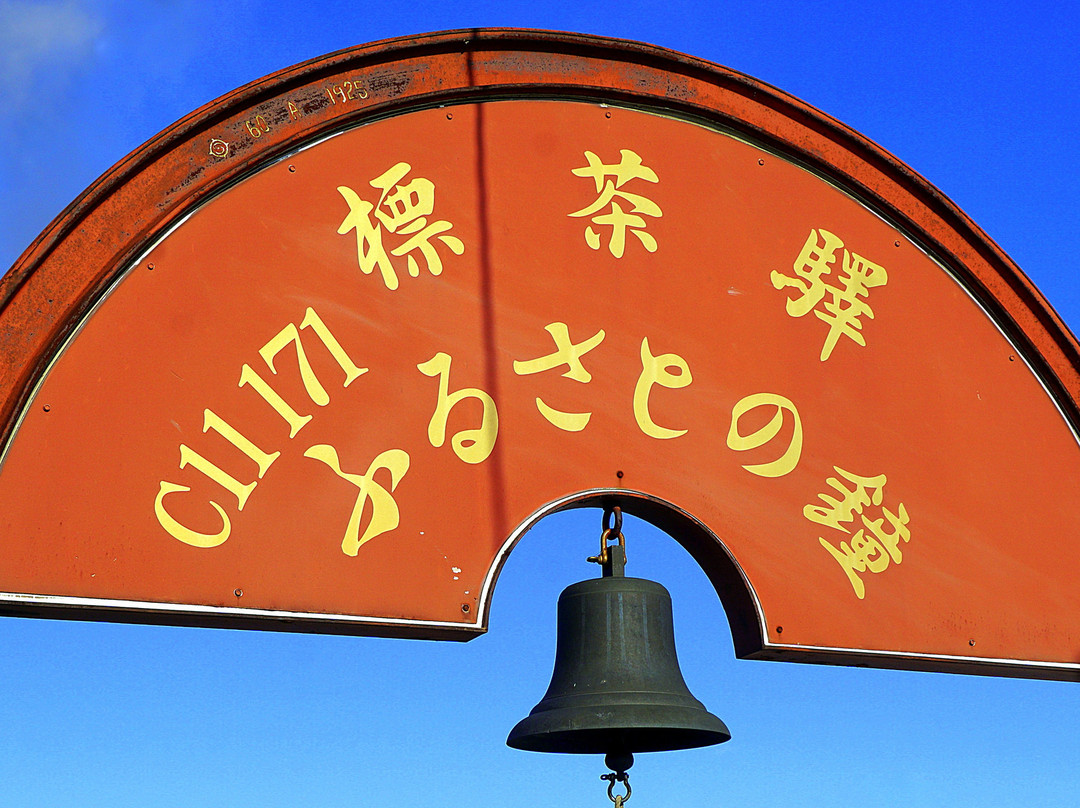 Shibecha Station-标茶町必去景点