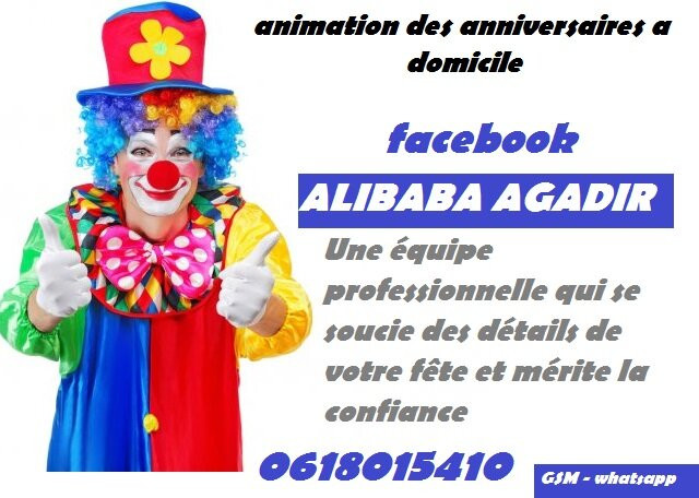 Smile Factory Agadir-阿加迪尔必去景点