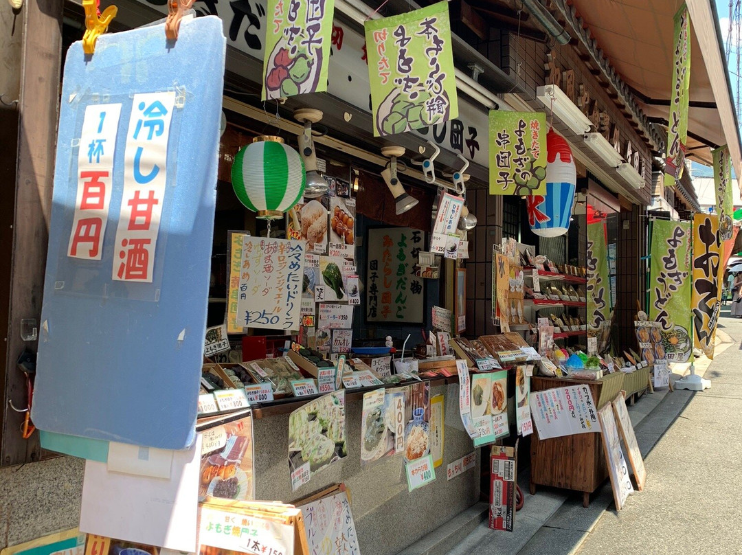 Ishikiri Sando Shopping Street景点图片