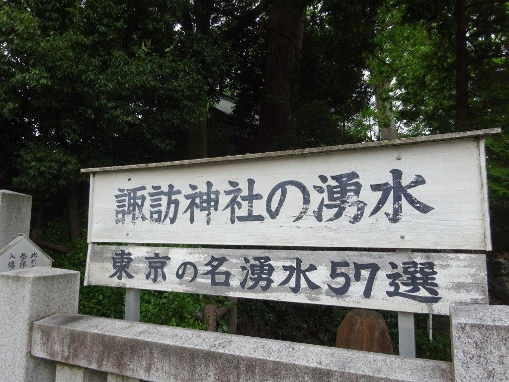 Suwa Shrine景点图片