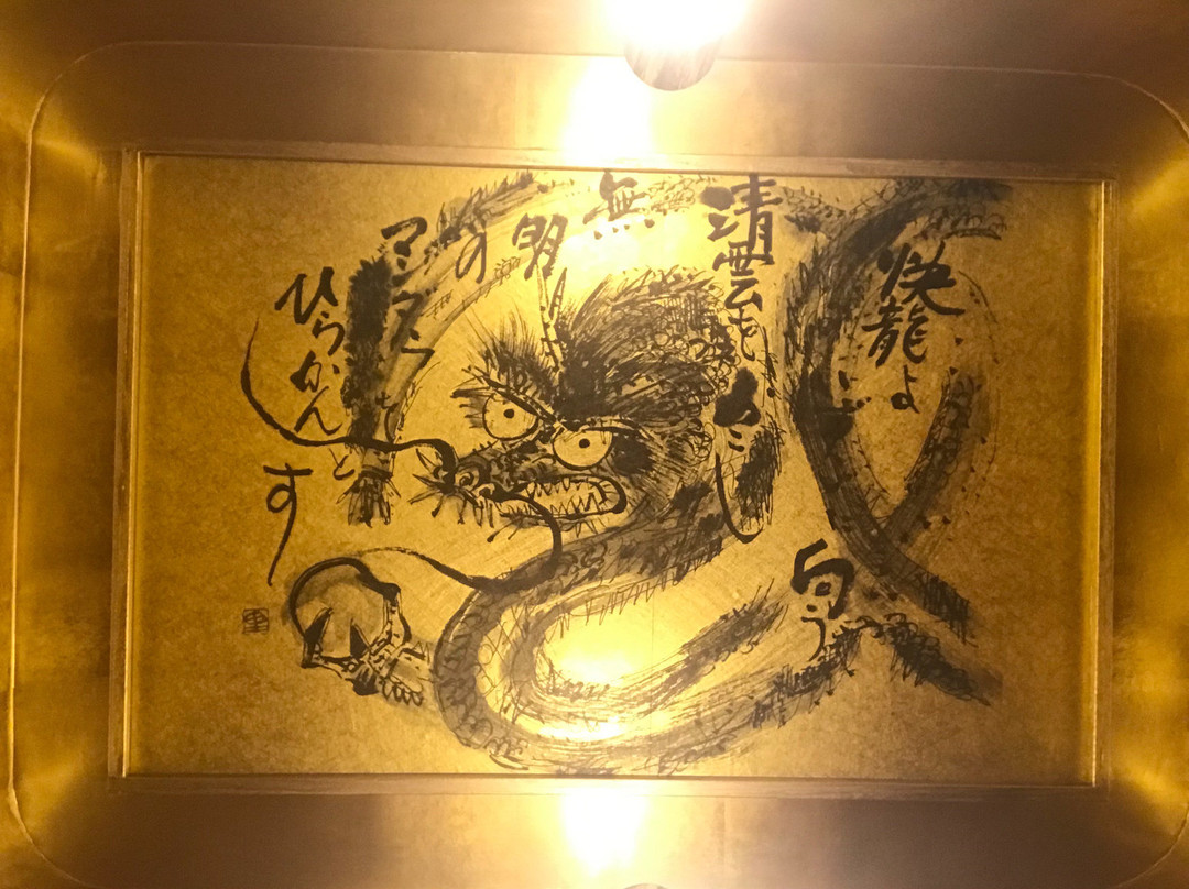 Kimpakuya Uhei-Asakusa必去景点