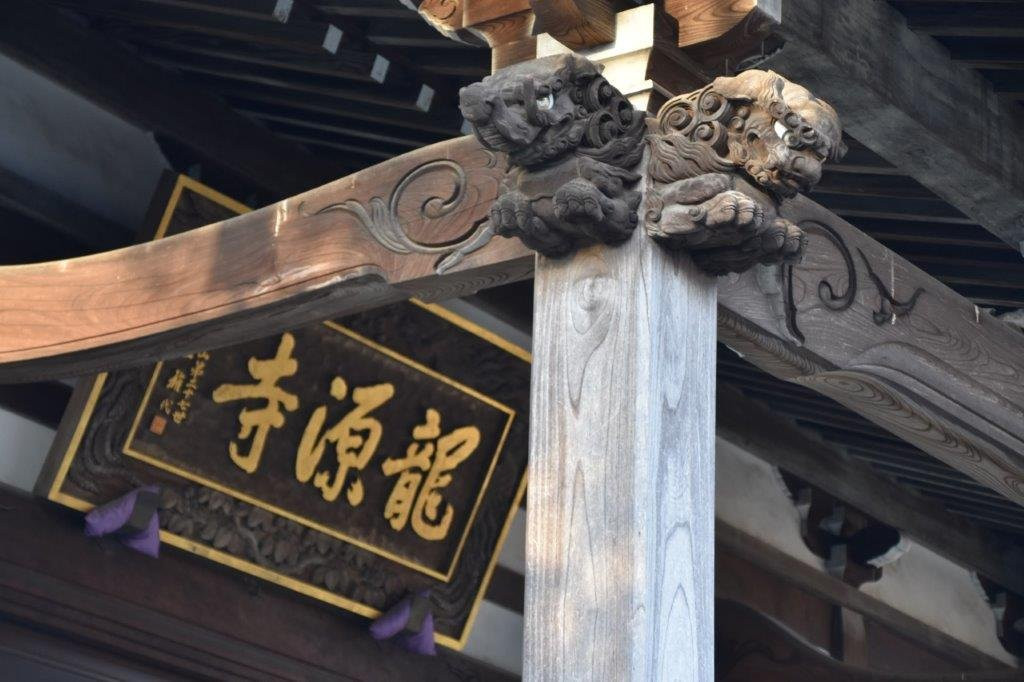 Ryugenji Temple-三鹰市必去景点
