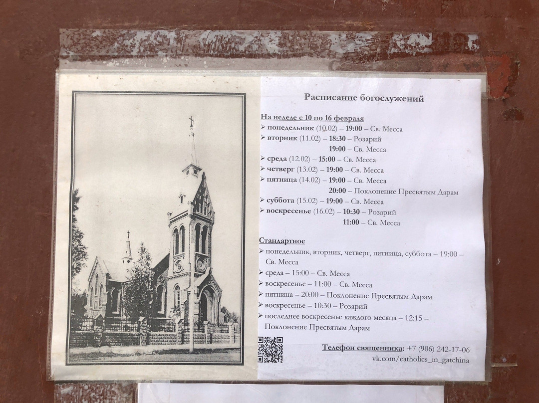 Church of the Karmelitansky Mother of God景点图片