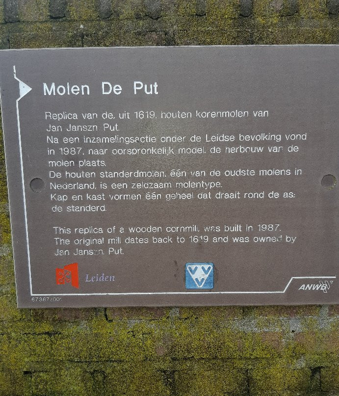 Molen de Put-莱顿必去景点