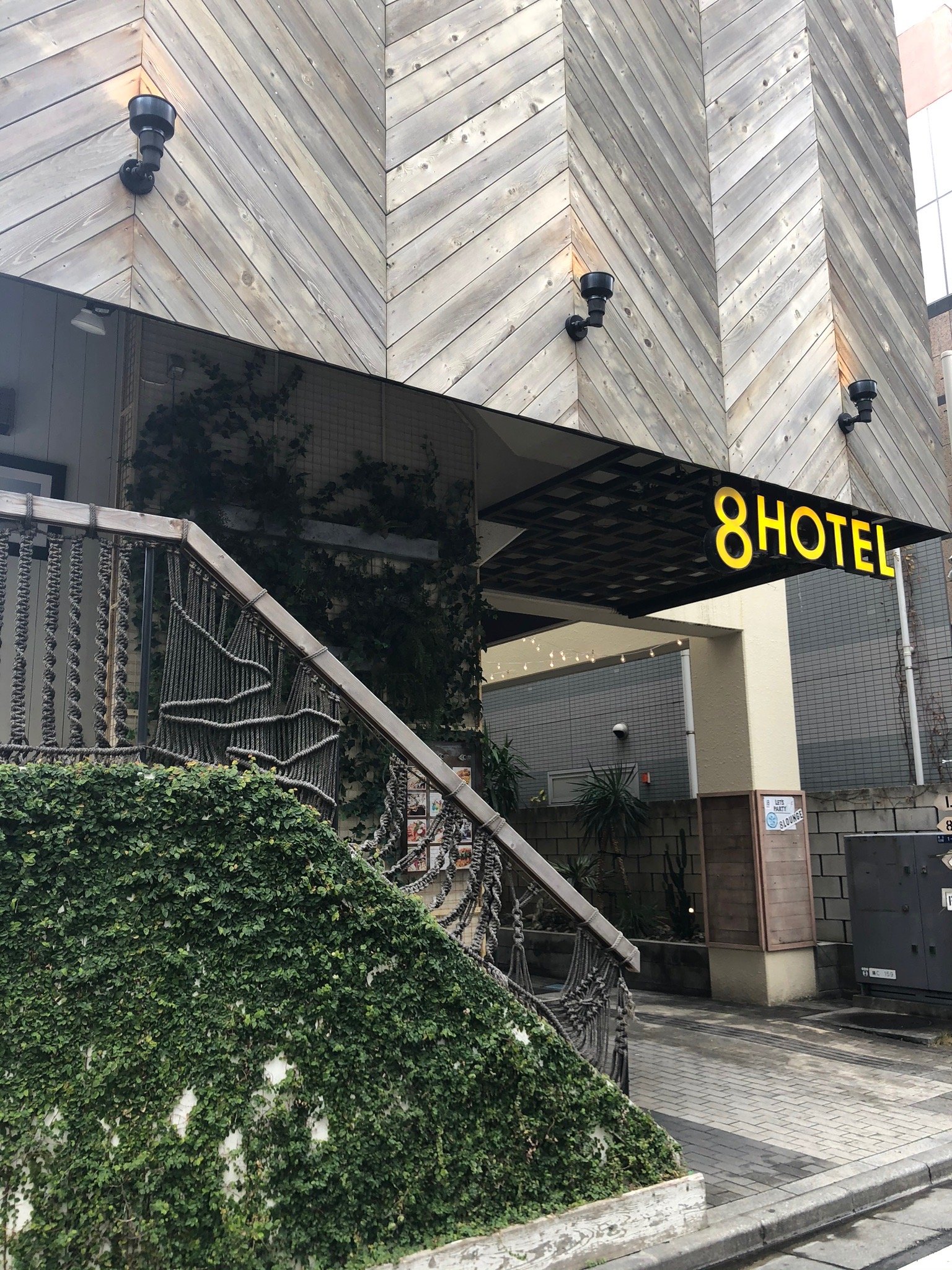 8号酒店-官方