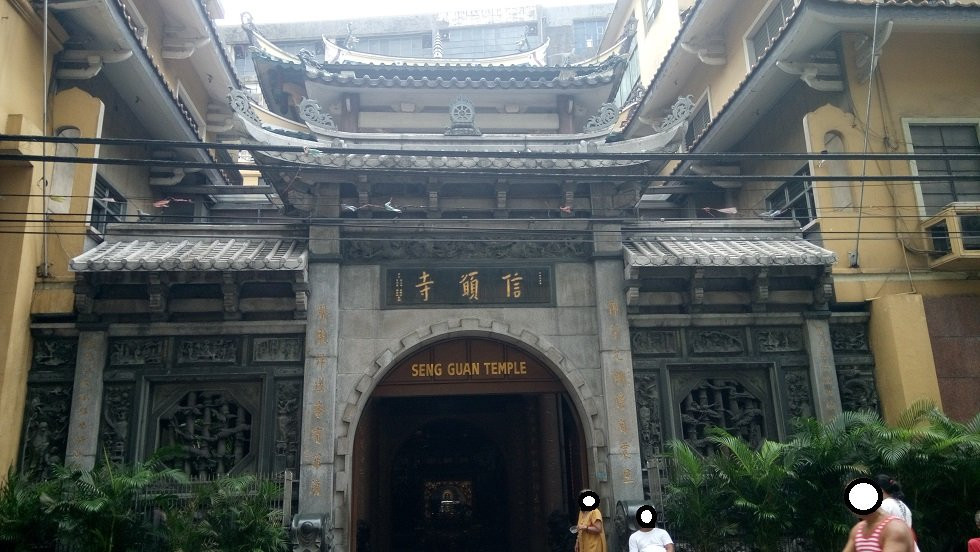 Seng Guan Temple景点图片