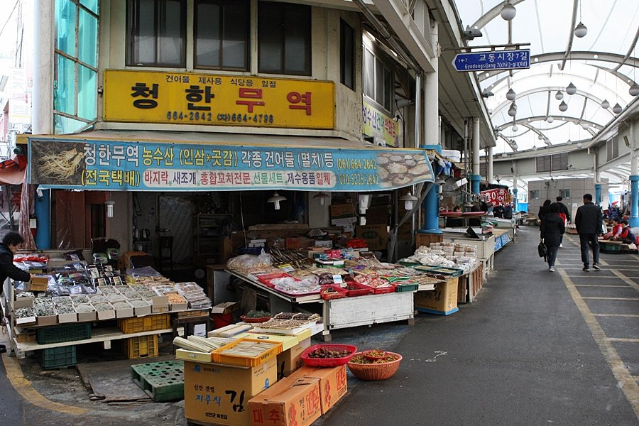 Yeosu Gyodong Market-丽水市必去景点