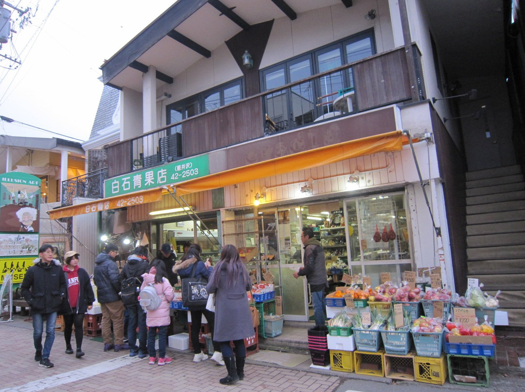 Shiraishi Seikaten-轻井泽町必去景点