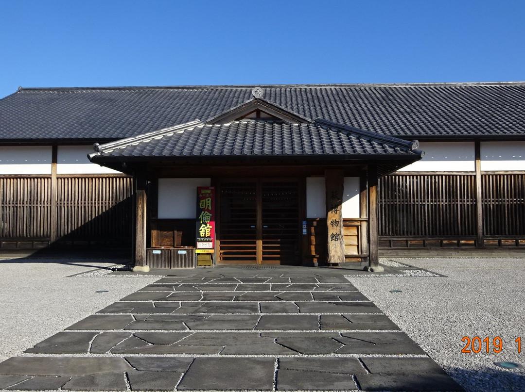 Hagi Hakubutsukan景点图片