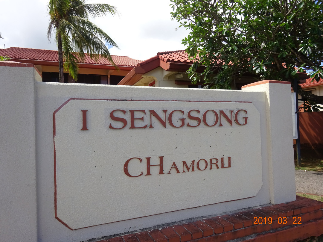 查莫洛村庄-阿加尼亚必去景点