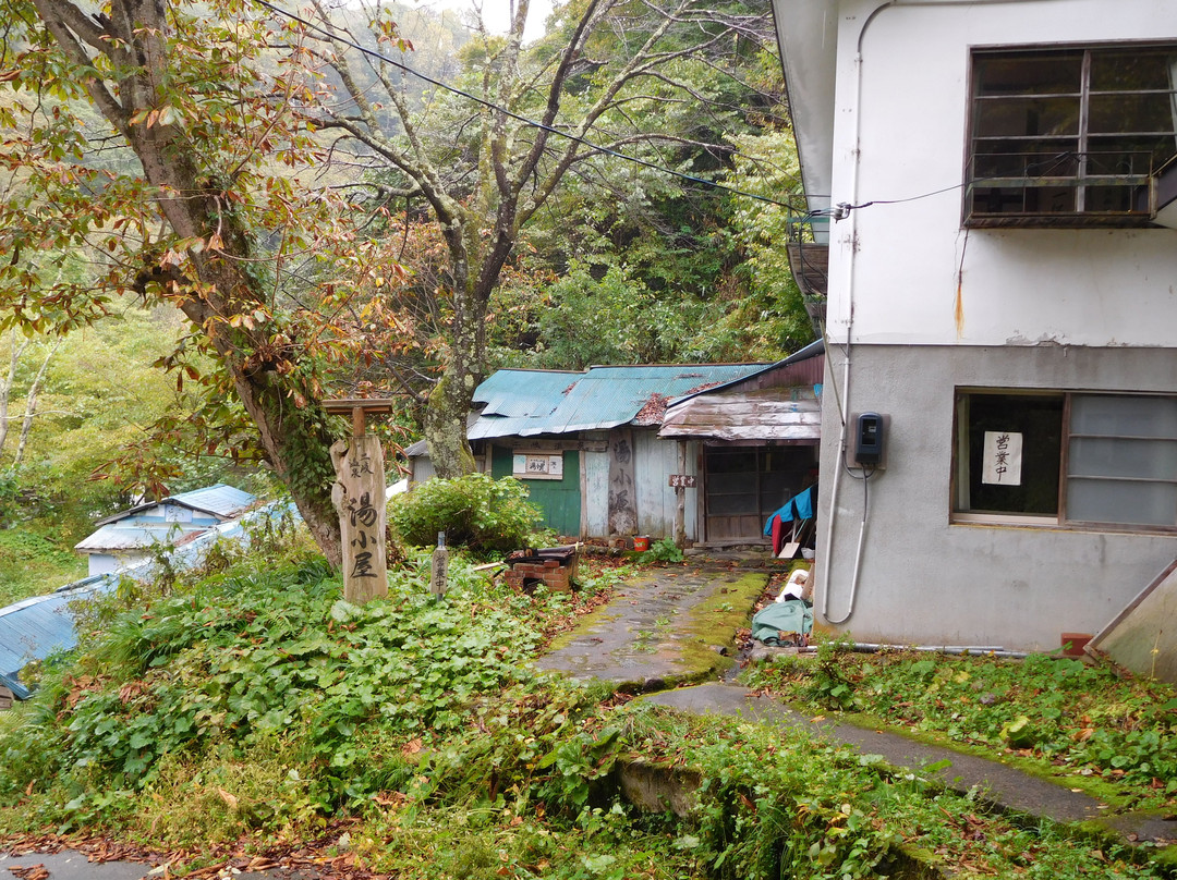Futa onsen Yugoya ryokan主图