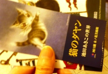 Lake Kawaguchi Konohana Museum-富士河口湖町必去景点