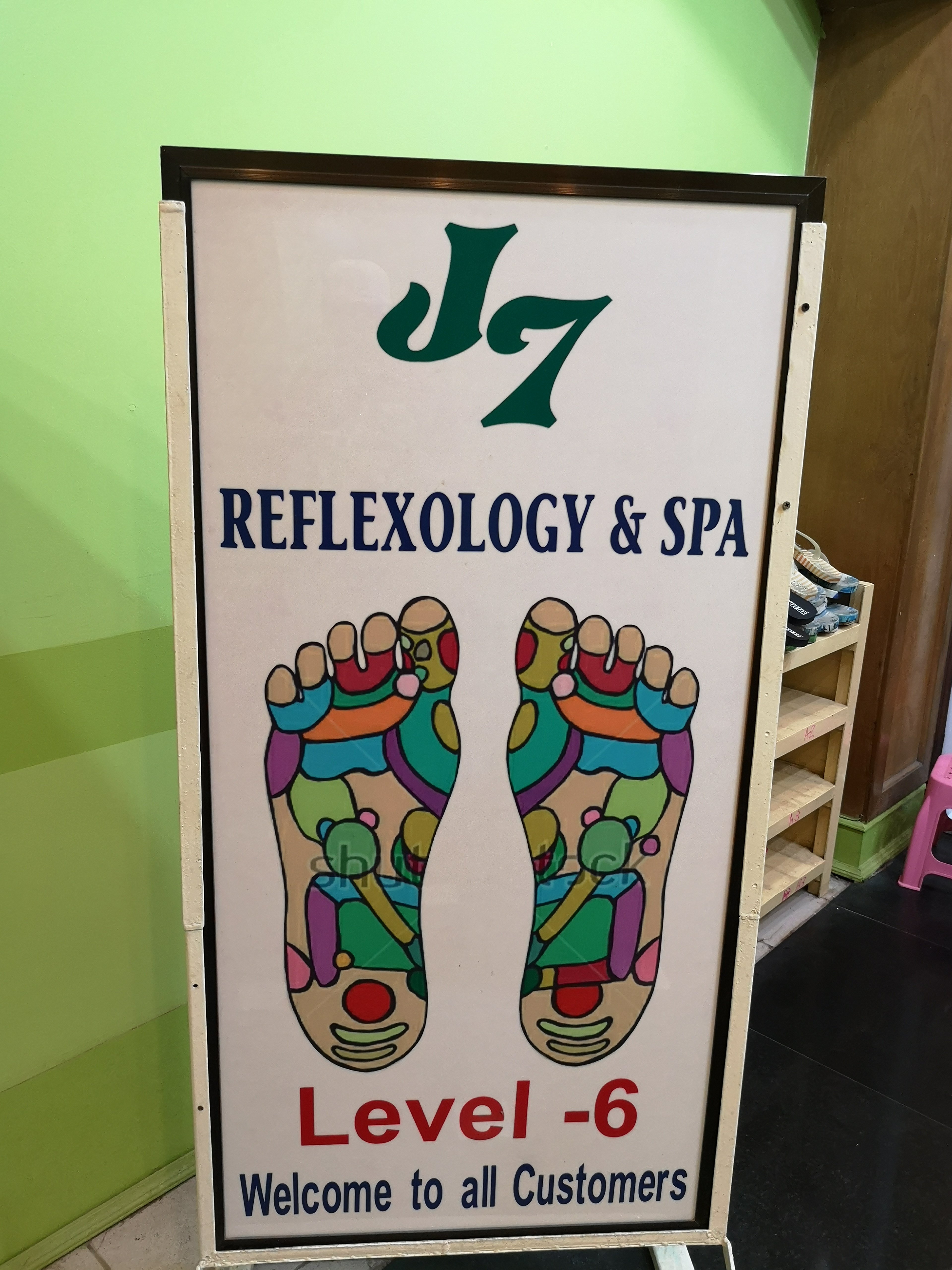 Central Hotel Yangon-家庭/游戏区