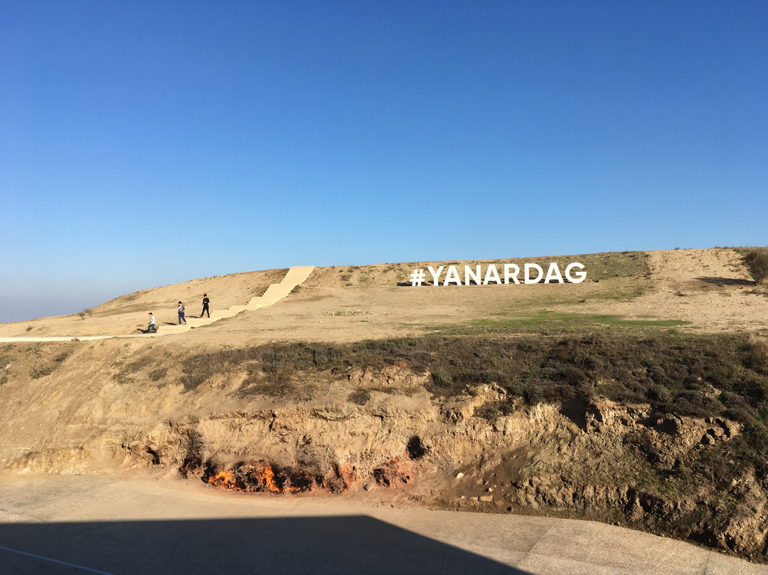 Yanar Dag景点图片