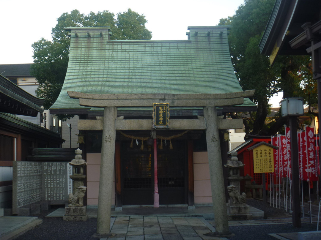 Kishiwada Tenjingu Shrine景点图片