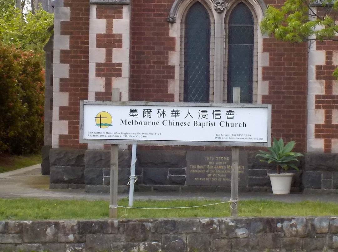 Melbourne Chinese Baptist Church景点图片