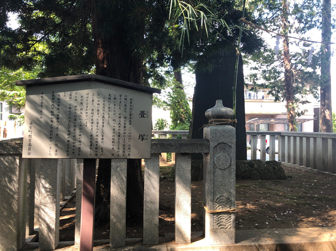 Seichu Shrine景点图片