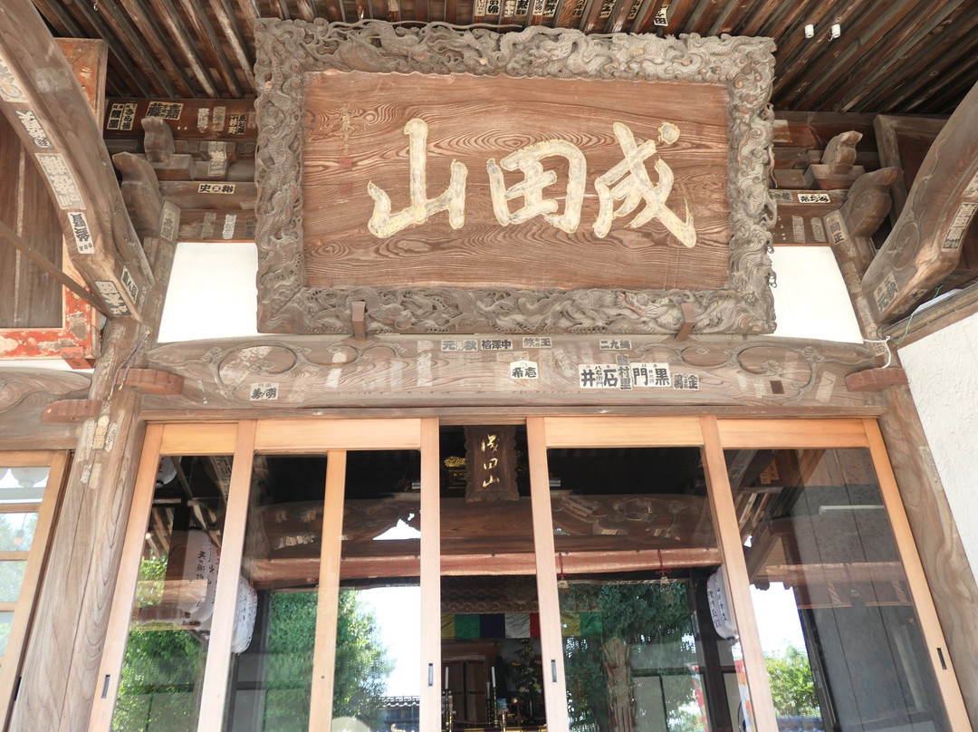 Seihoin Temple-青梅市必去景点