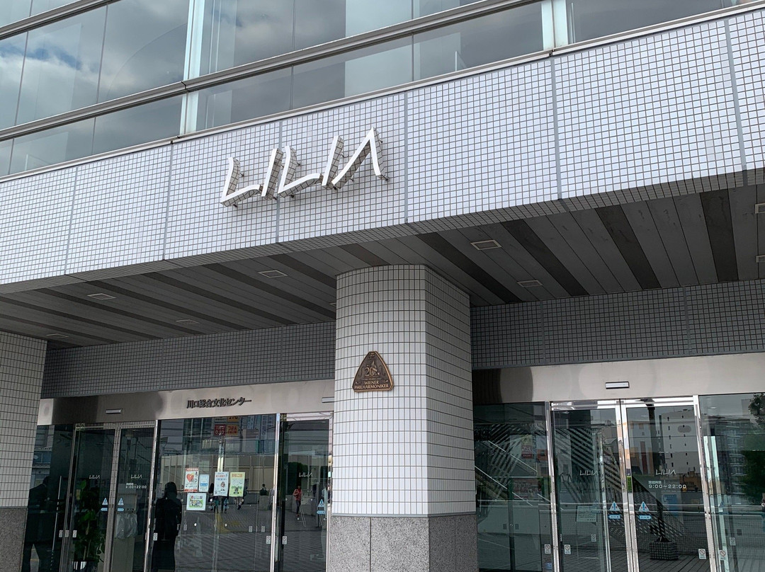 Kawaguchi Lilia-川口市必去景点