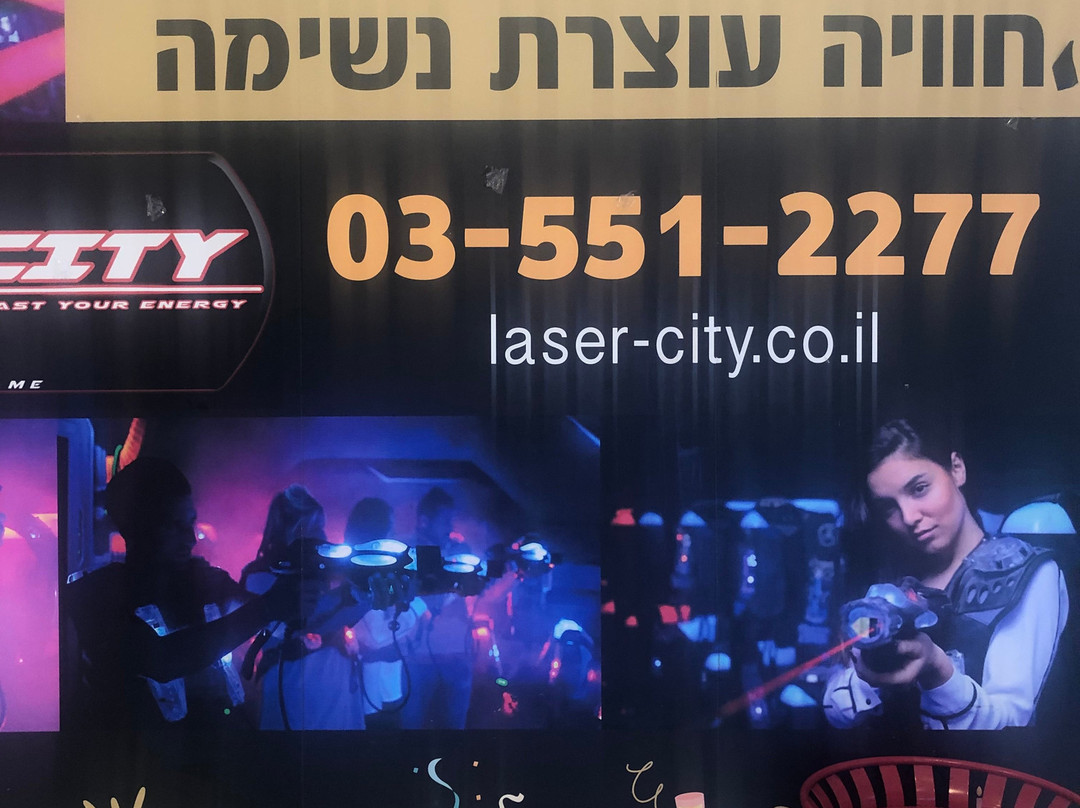 Laser City Glilot景点图片