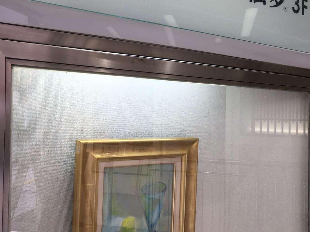 Gallery Emu Floor景点图片