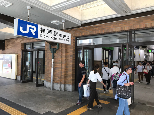 JR Kobe Station-神户市必去景点