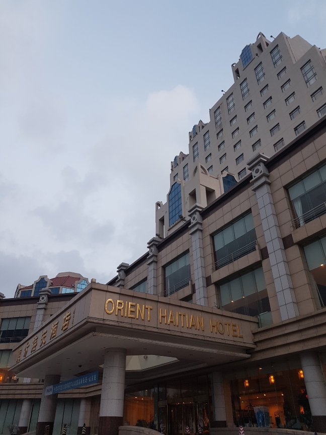 烟台东方海天归滨酒店（渔人码头景区第二海水浴场店）-浴室