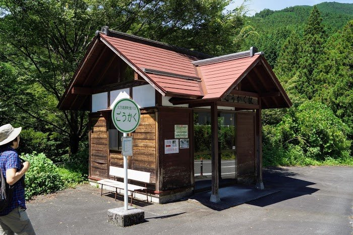 Kuma Kogen Town Bus Gokaku Station-久万高原町必去景点