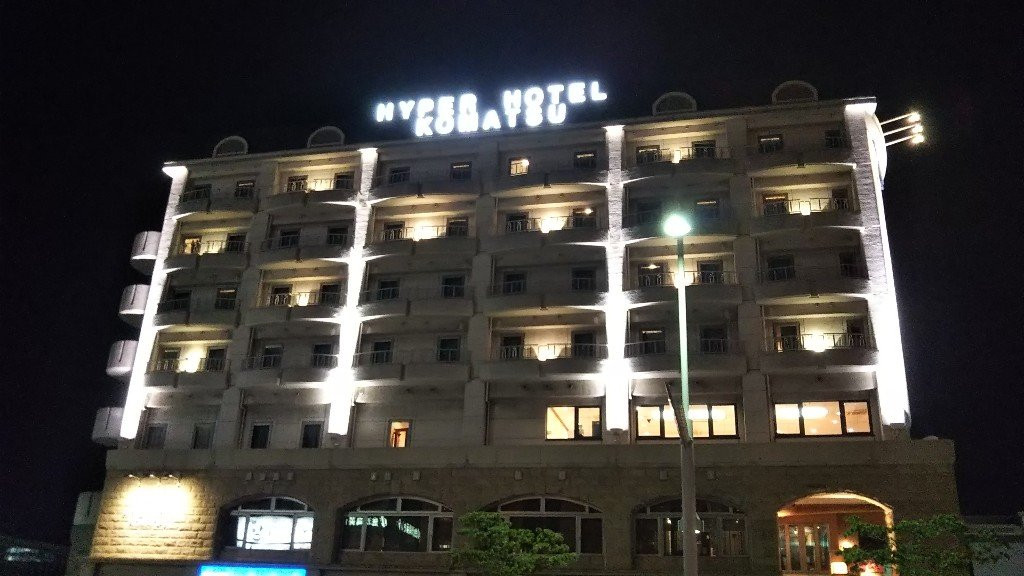 Hyper Hotel Komatsu主图