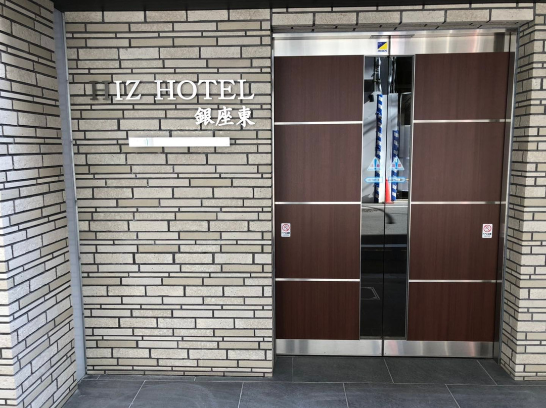 Hiz Hotel主图