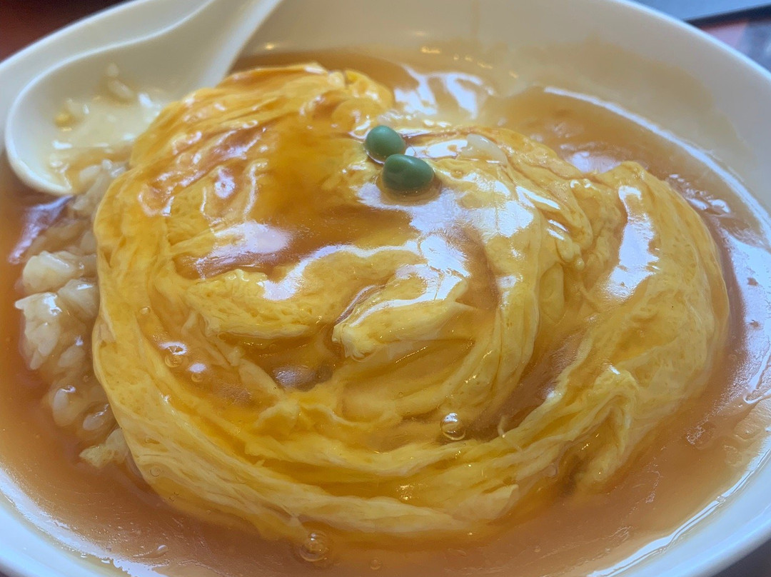 中国料理 新新園