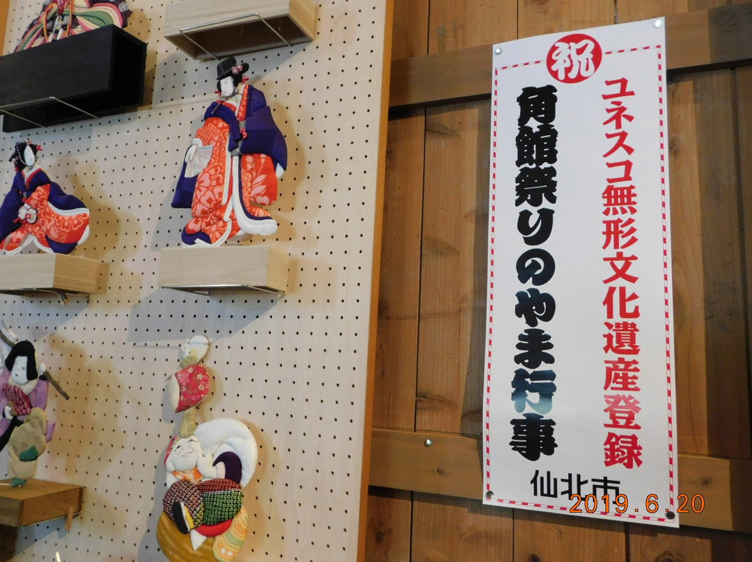 Semboku Tourist Information Center Kakunodate Ekimae Kura-仙北市必去景点