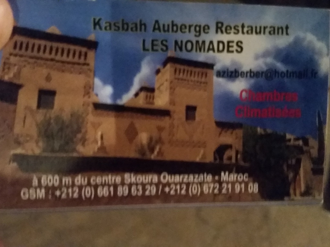 Sidi Flah酒店住宿-Kasbah Les Nomades