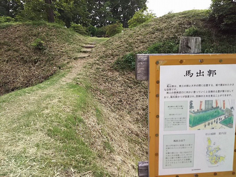Sugiyama Castle Ruin-岚山町必去景点