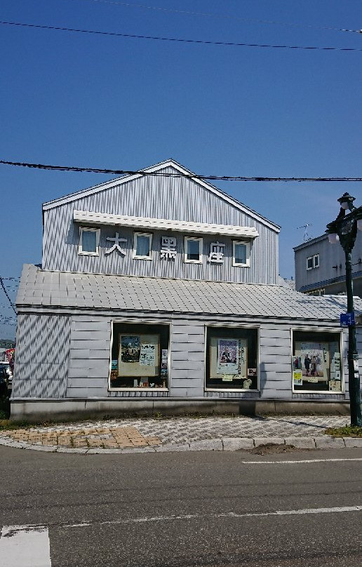 Daikokuza-浦河町必去景点