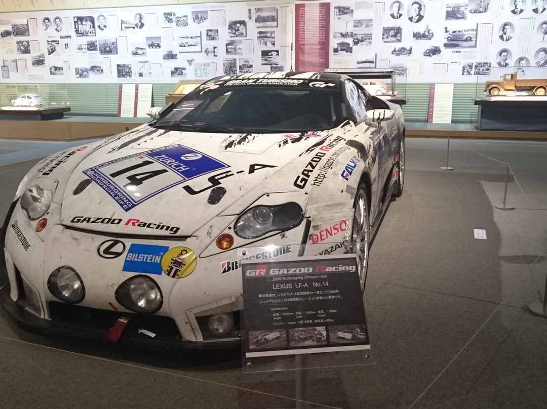 Toyota Kuragaike Commemorative Hall-丰田市必去景点