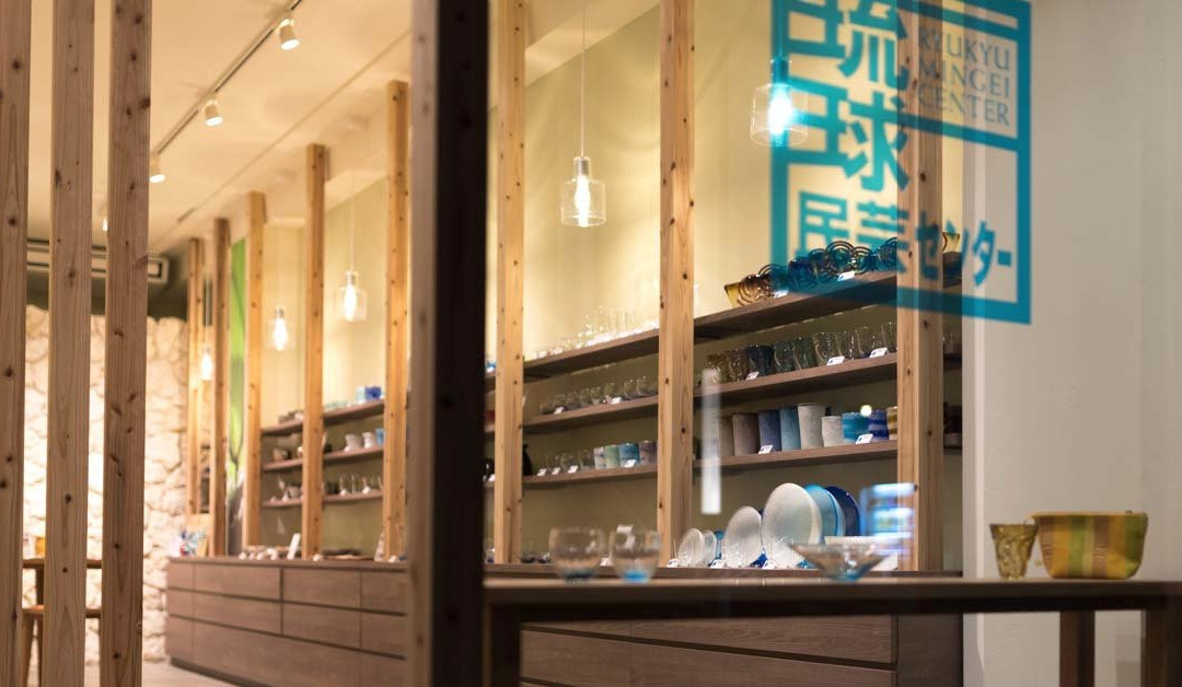 Ryukyu Mingei Center Ayapani景点图片
