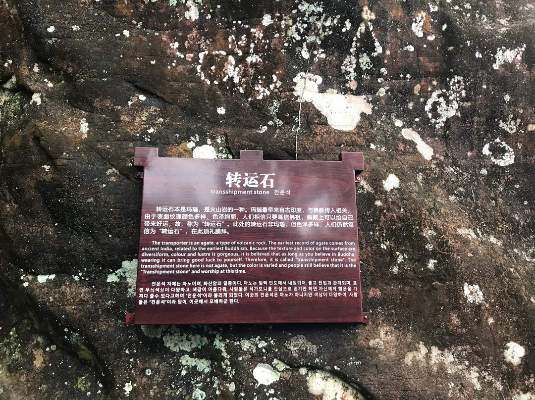 紫金县旅游攻略图片