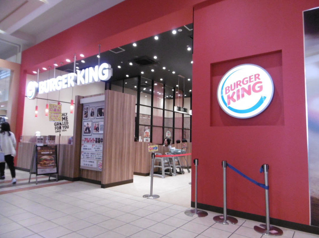 バーガーキングイオンモール香椎浜店