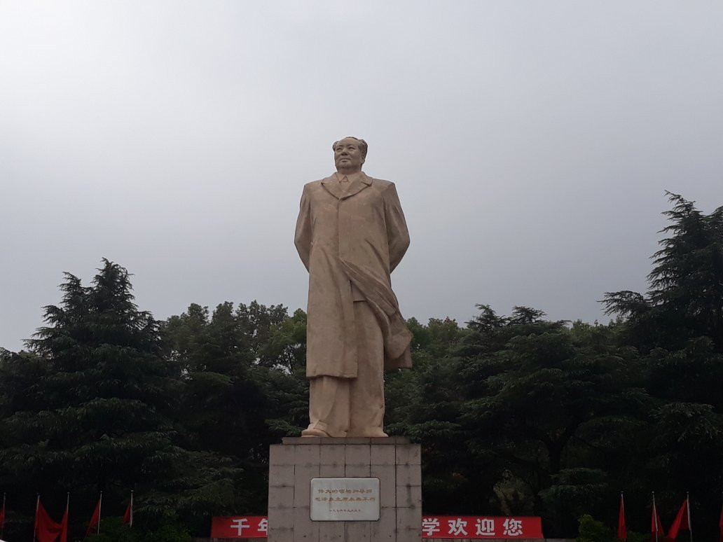 湖南大学-长沙市必去景点