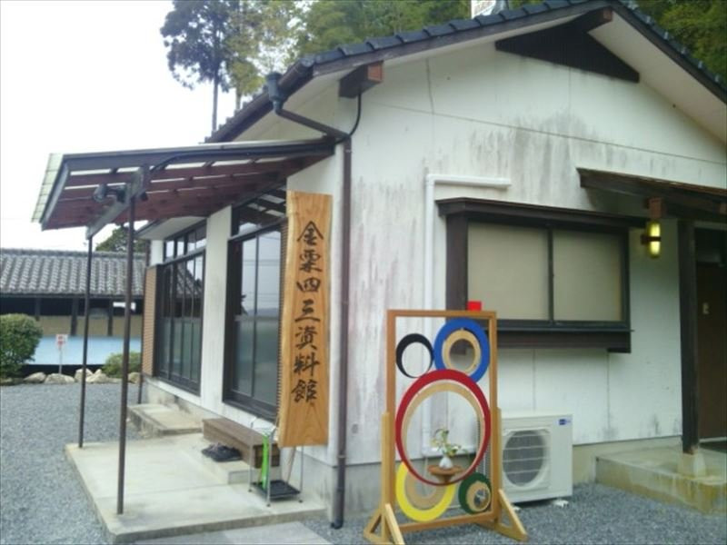 Shiso Kanakuri Resident (Ikebe House)-玉名市必去景点