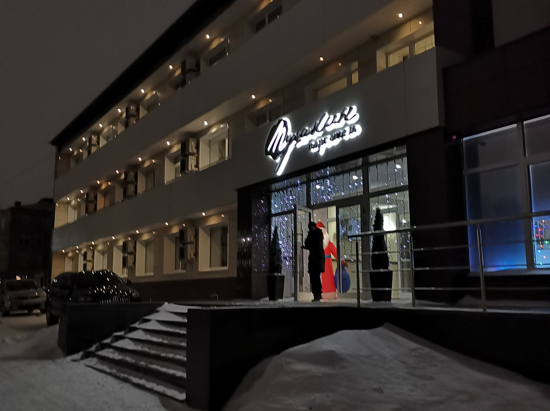 Park-hotel Pushkin主图