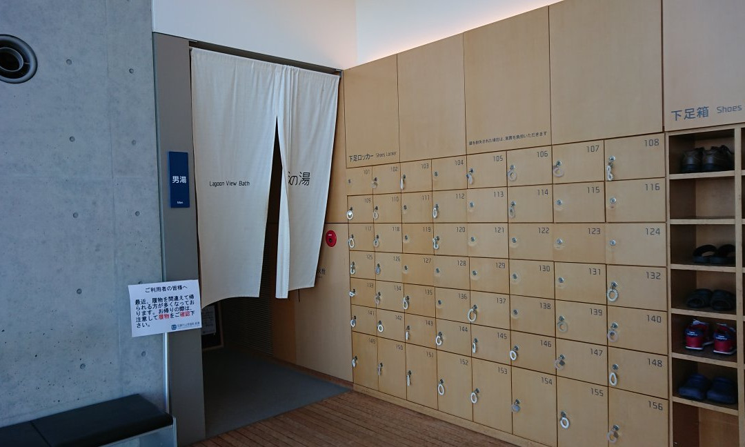 Katayamazu Onsen Souyu-加贺市必去景点