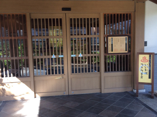 Kasukabe Onsen Yura no Sato-春日部市必去景点