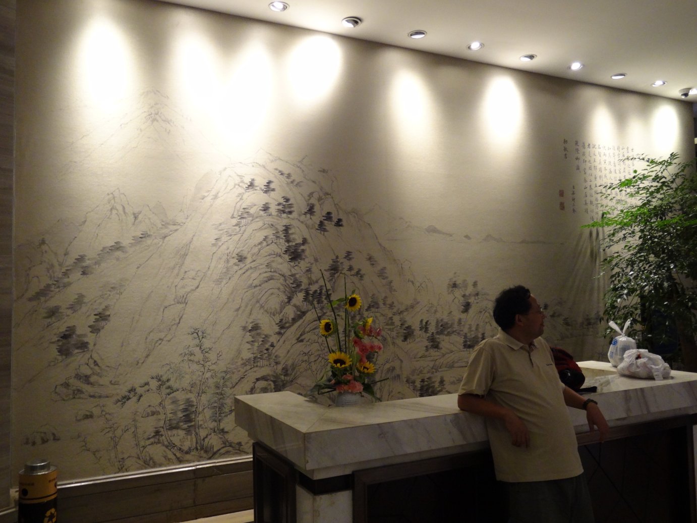 浙江大酒店-浴室