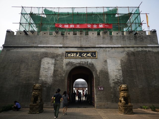 吴桥杂技艺术节-沧州市必去景点