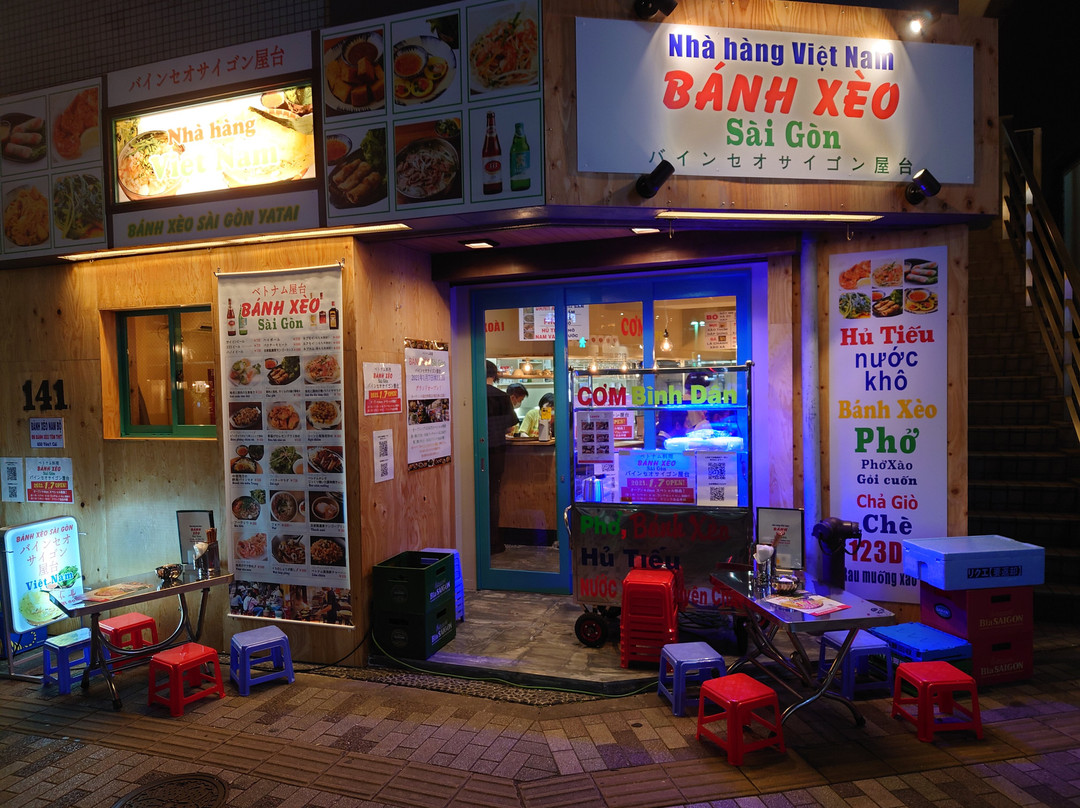 バインセオサイゴン屋台 恵比寿