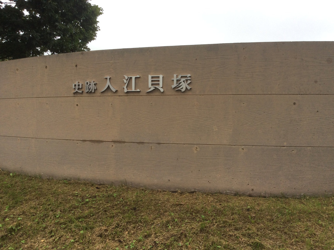 丰浦町旅游景点-Irie Takasago Kaizuka