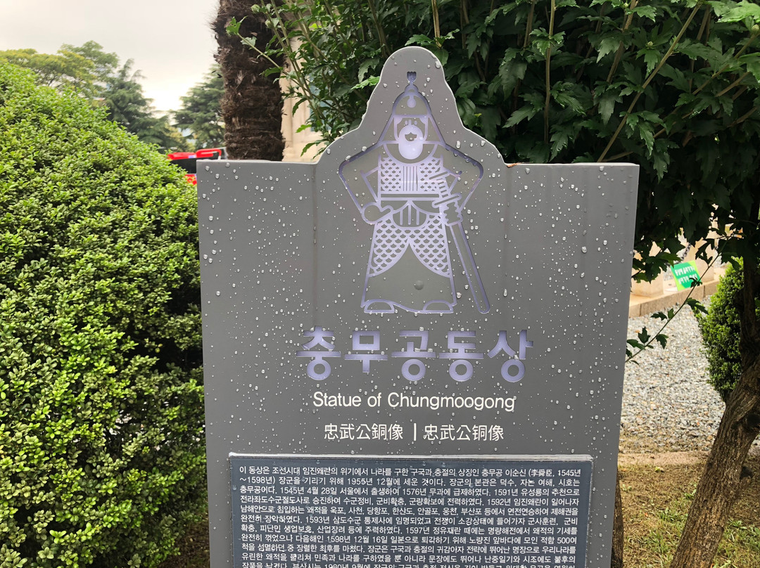 Statue of Chungmoogong-釜山必去景点