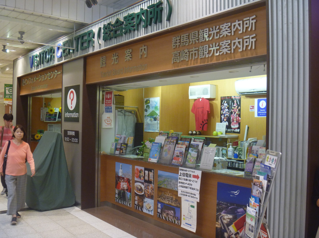 Takasaki Station Tourist Information Center-高崎市必去景点